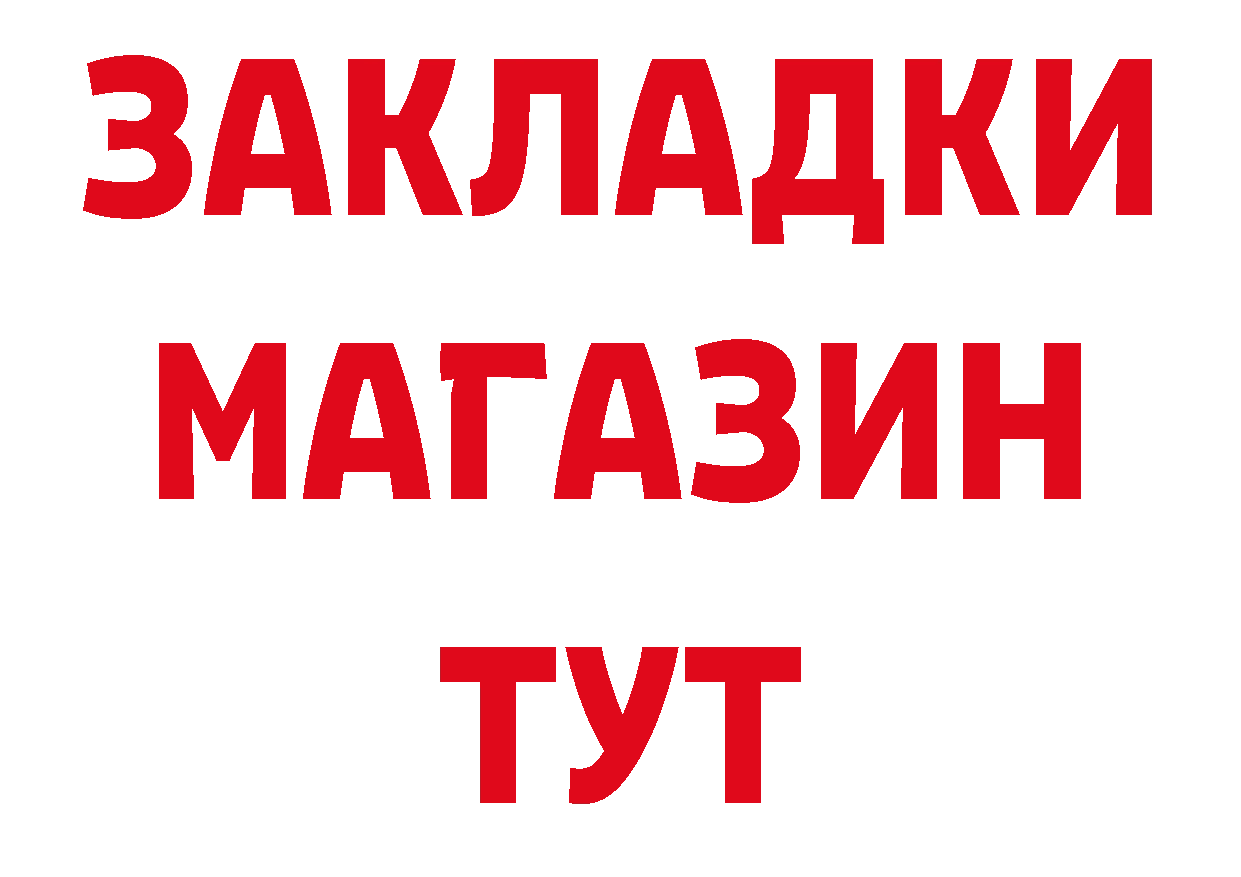 Метадон methadone зеркало дарк нет ссылка на мегу Бугуруслан